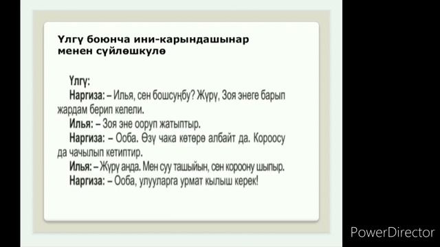 Окуучунун бир куну смотреть онлайн