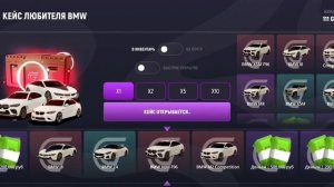 Открываю БМВ кейс в GRAND MOBILE