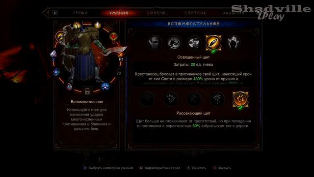Diablo 3: Reaper of Souls (PS4) Прохождение #23: Цидея и Азмодан смотреть онлайн
