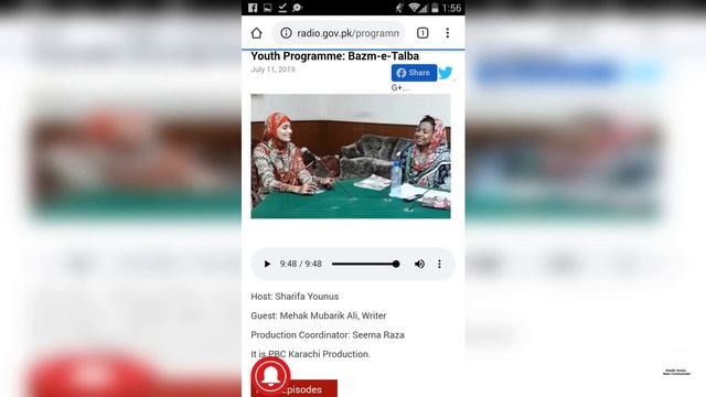 Interview at FM 93 Bazm e Talaba,RADIO PAKISTAN Karachi смотреть онлайн