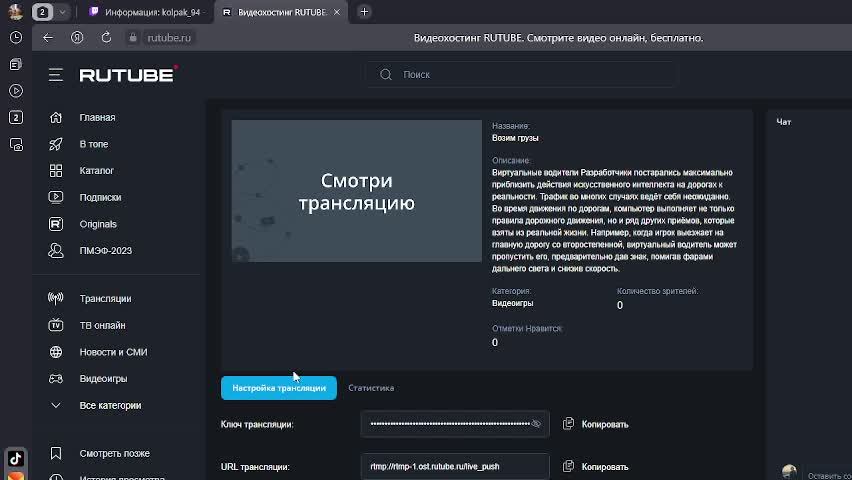 Возим грузы