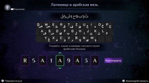 коды и шифры из игры убийство в восточном экспрессе 2023 тайм-коды в описании
