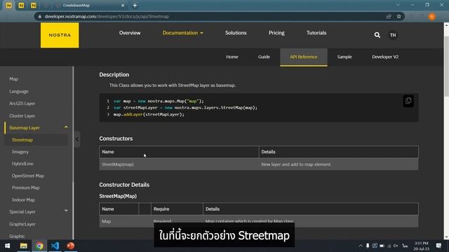 NOSTRA Dev Guide V.3 : EP2 วิธีการ Create Base Map และ การ Config Base Map смотреть онлайн