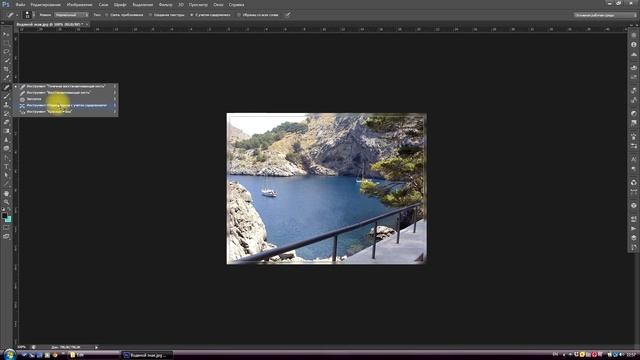 Как удалить водяной знак с фотографии быстро и легко? смотреть онлайн