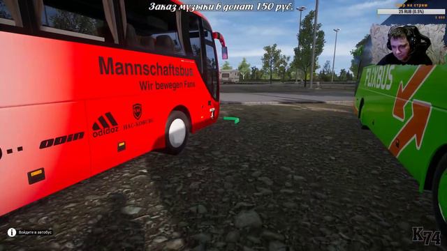 Fernbus Simulator [ В РЕЙСЕ ] Стрим #4