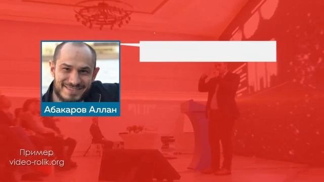 Промо ролик мастер-класса/семинара: пример, заказать видеомонтаж смотреть онлайн
