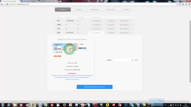 PRIMEDICE КАК ПОПОЛНИТЬ БАЛАНС ЛЮБОЙ ВАЛЮТОЙ
