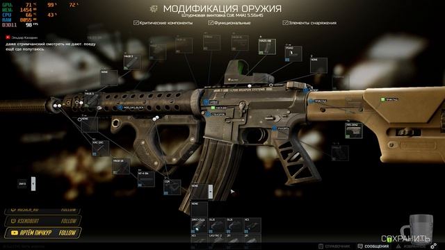 Escape from Tarkov. В ожидании 0.10. Попытки выжить... смотреть онлайн