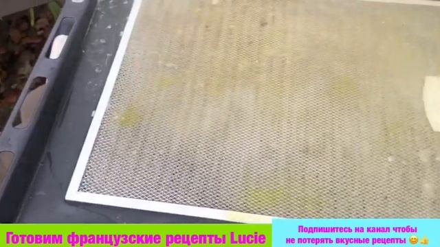 Как почистить кухонную вытяжку от жира 100% результат за 5 минут #уборка смотреть онлайн