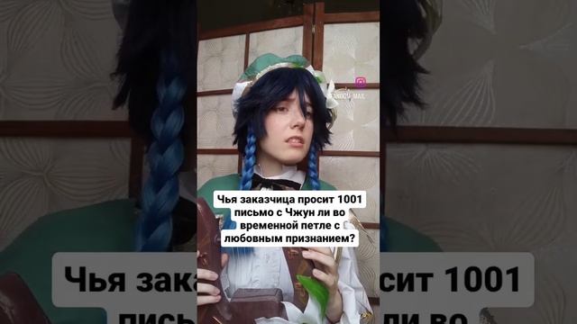 драма разная у кого-то чума в Мондштадте ? #геншин #вентигеншинимпакт #чжунли #genshin_impact смотреть онлайн