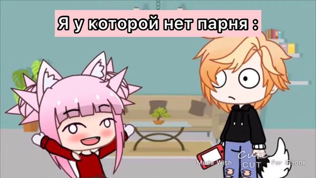 [меме] моего брата бросила девушка... смотреть онлайн