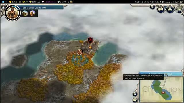 Civilization 5 (Боги и Короли) #1 - Начало великой цивилизации (от Kratera) смотреть онлайн