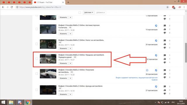 Мафия 2 Онлайн/Mafia 2 Online: Что изменилось на сервере? смотреть онлайн