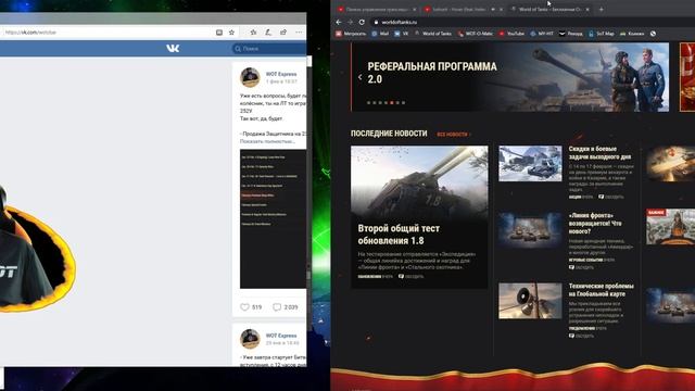 World of Tanks (21:9) - кому будете дарить валентинки? смотреть онлайн