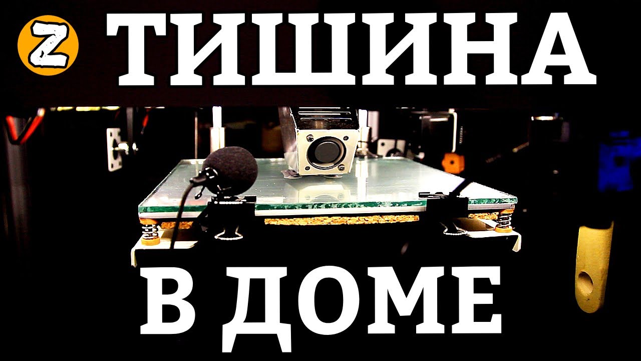 ? TMC2208 ГАЙД ПО УСТАНОВКЕ И НАСТРОЙКЕ ДРАЙВЕРОВ. КАК СДЕЛАТЬ ПРИНТЕР ТИШЕ.