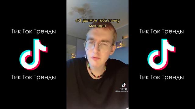 TikTok подборки видео