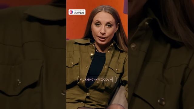 А ЧТО Я СДЕЛАЛ? ? #женскийфорум #складчикова смотреть онлайн