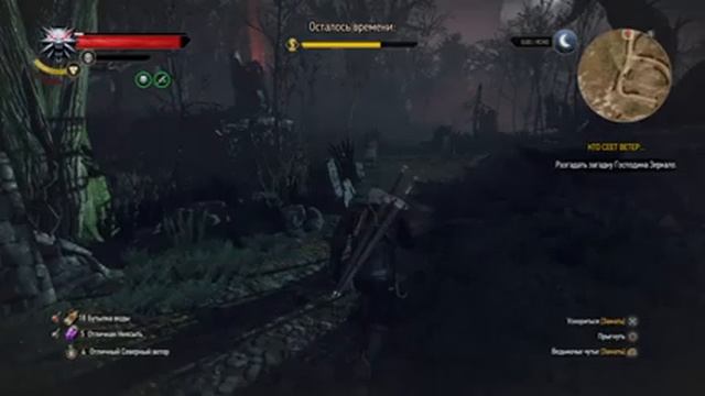 ``Загадка Гюнтера-о-Дима.Финал.`` смотреть онлайн