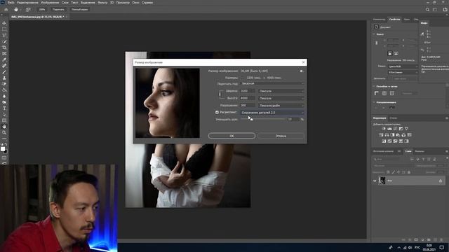 Как увеличить размер фото без потери качества в Фотошоп