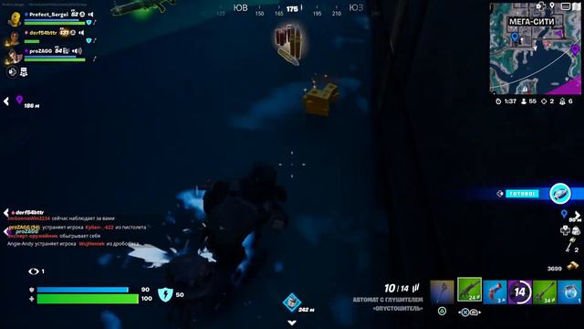 FORTNITE royal battle смотреть онлайн