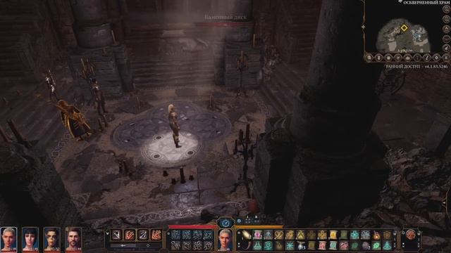 Baldurs Gate 3 Как решить загадку Лунной Двери ➤ Baldur's Gate 3 Загадка в Оскверненном Храме смотреть онлайн