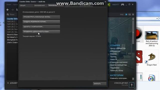 missing map disconnecting STEAM смотреть онлайн