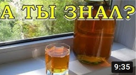 Домашнее ЯБЛОЧНОЕ ВИНО. Пошаговый рецепт??? смотреть онлайн