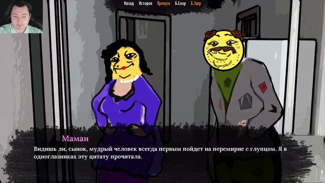 ИСТОРИЯ ОДНОГО СЫЧА - The Sych story | ВИЗУАЛЬНАЯ НОВЕЛЛА смотреть онлайн