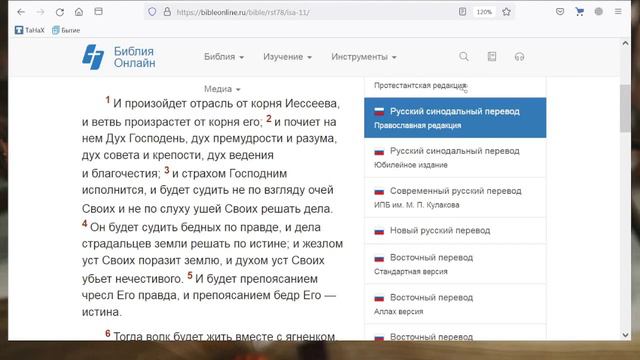 4.Иисус сказал ; приимите ядите, сие есть Тело Мое, за вас ломимое; сие творите в Мое воспоминание! смотреть онлайн