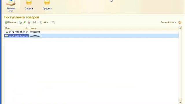 Урок №106. Ошибки смотреть онлайн