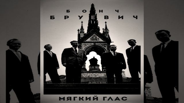 Вероника смотреть онлайн