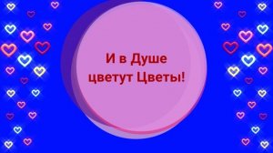 С Днём Святого Валентина?? С Праздником! Красивая музыкальная открытка С Днем Святого Валентина??