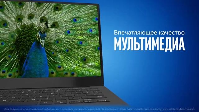 Устройства на базе процессоров Intel смотреть онлайн