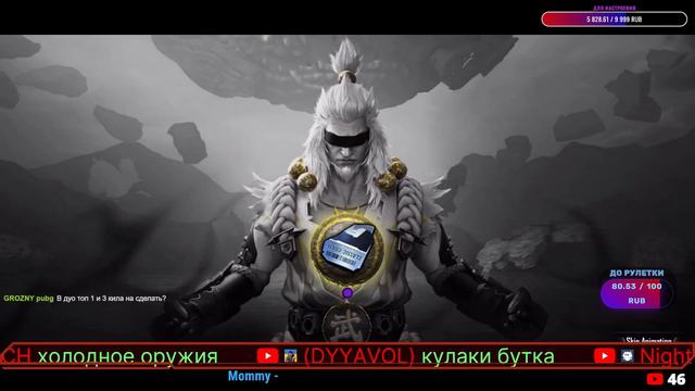 😍ВАААААЯЯЯЯЯ😍РОЗЫГРЫВАЮ РП-шки😍КАЖДАЯ КАСТОМКА ПРИЗОВАЯ до 600uc😍Стримчанский в PUBG Mobile смотреть онлайн