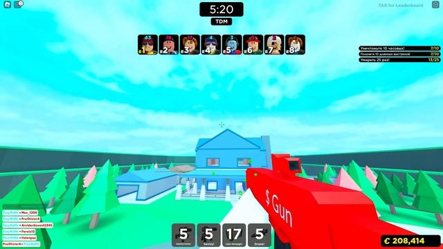 С ЭТИМ Я БУДУ МОЧИТЬ ВСЕХ | BIG PAINTBALL ROBLOX | БИГ ПЕЙНТБОЛ смотреть онлайн