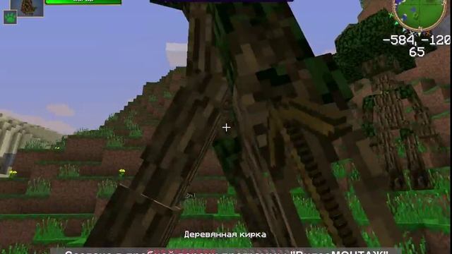 Играем в майнкрафт на лаунчере PlayWays (1 Часть)