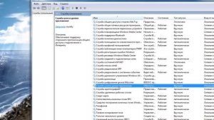 Код ошибки:0x80070035 0x80004005 не заходит в сетевые папки