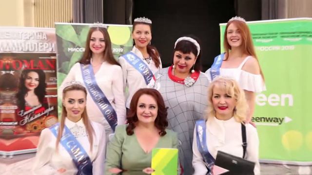 МИССИС РОССИЯ 2019 - GREENWAY смотреть онлайн