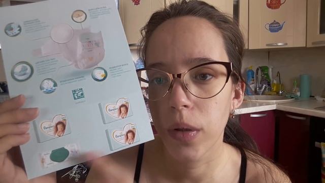 ?Подарок из роддома / Екатеринбург 14 роддом смотреть онлайн