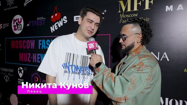 MUZ-NEWS PARTY смотреть онлайн