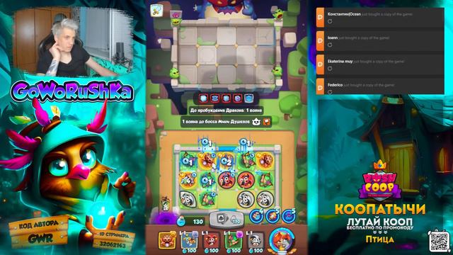 RUSH ROYALE 20.1 | STREAM | 4000+ КРИТА | 15 МОНАХ | 15 РОБОТ | PVP смотреть онлайн