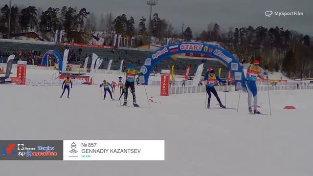 ROSTEC DEMINO SKI MARATHON Kazantsev Gennadiy номер 857 смотреть онлайн