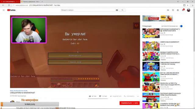 Fortnite, стрим ГДЕ ВУЛКАН смотреть онлайн