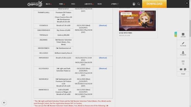 Wind Arachne Level 4 Auto team Free to Play. Orbia. Summoners war Chronicles Special Expedition. смотреть онлайн