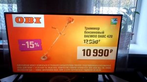 реклама оби готовитесь к дачу