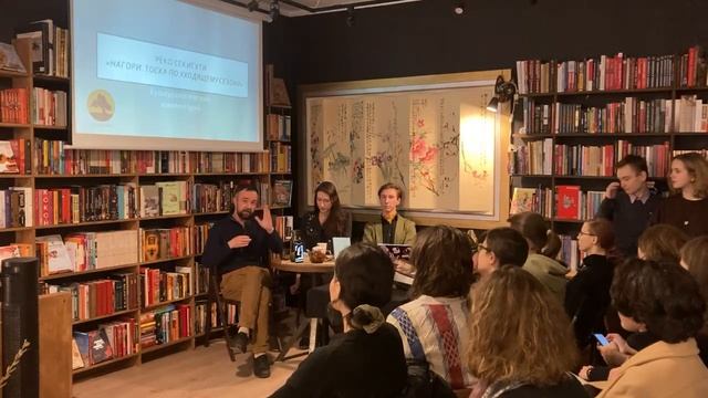 «Нагори. Тоска по уходящему сезону». Презентация книги Рёко Секигути. смотреть онлайн