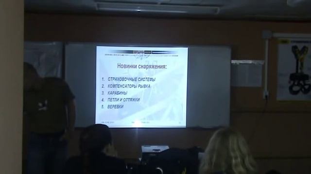 2 Лекция Singing Rock, веревочные городки, новые обвязки смотреть онлайн
