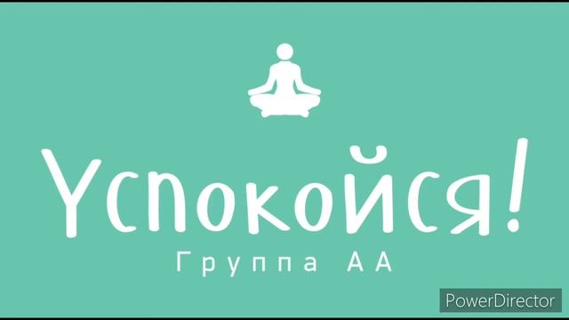 Дан Мейджер 39 лет тр., 12 Шагов Семинар, 1-2 Шаги смотреть онлайн