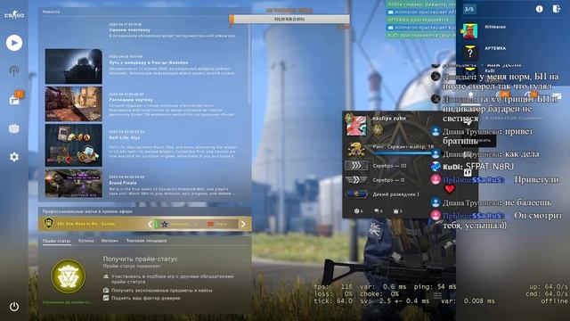 СТРАШНЫЕ ЧИТЕРЫ в CS:GO - ОХОТА на них! #3 / 16+ (2020) смотреть онлайн