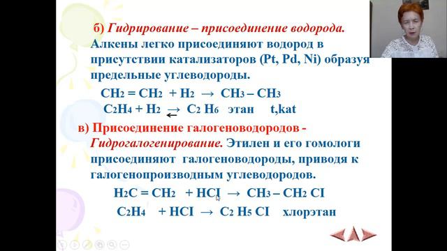 Раиса Назарова-тема Алканы смотреть онлайн